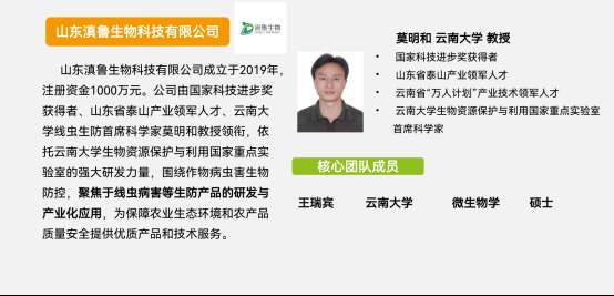 主要成果383.png 聯(lián)創(chuàng)成果(圖5)