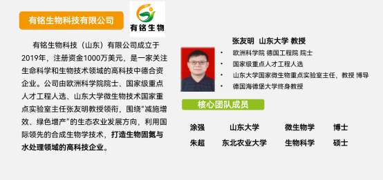 主要成果381.png 聯(lián)創(chuàng)成果(圖4)