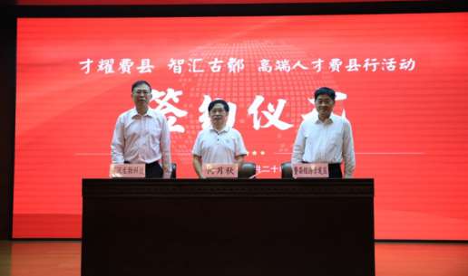 主要成果732.png 聯(lián)創(chuàng)成果(圖9)