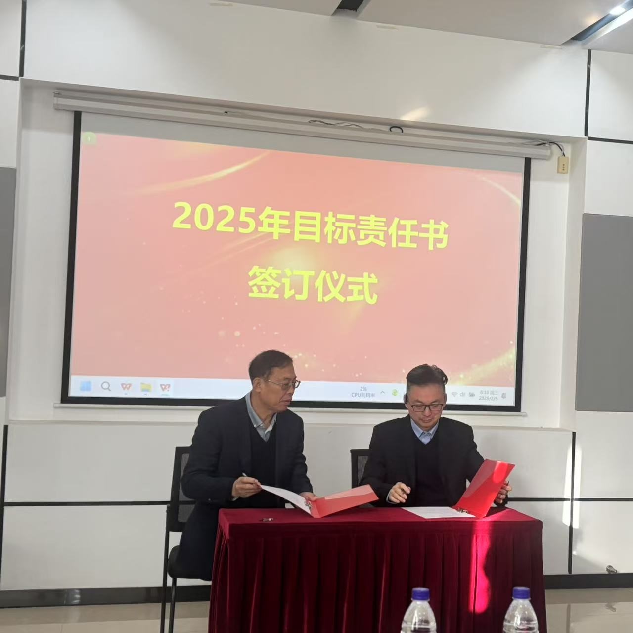 微信圖片_20250206090510.jpg 微信圖片_20250206090510.jpg