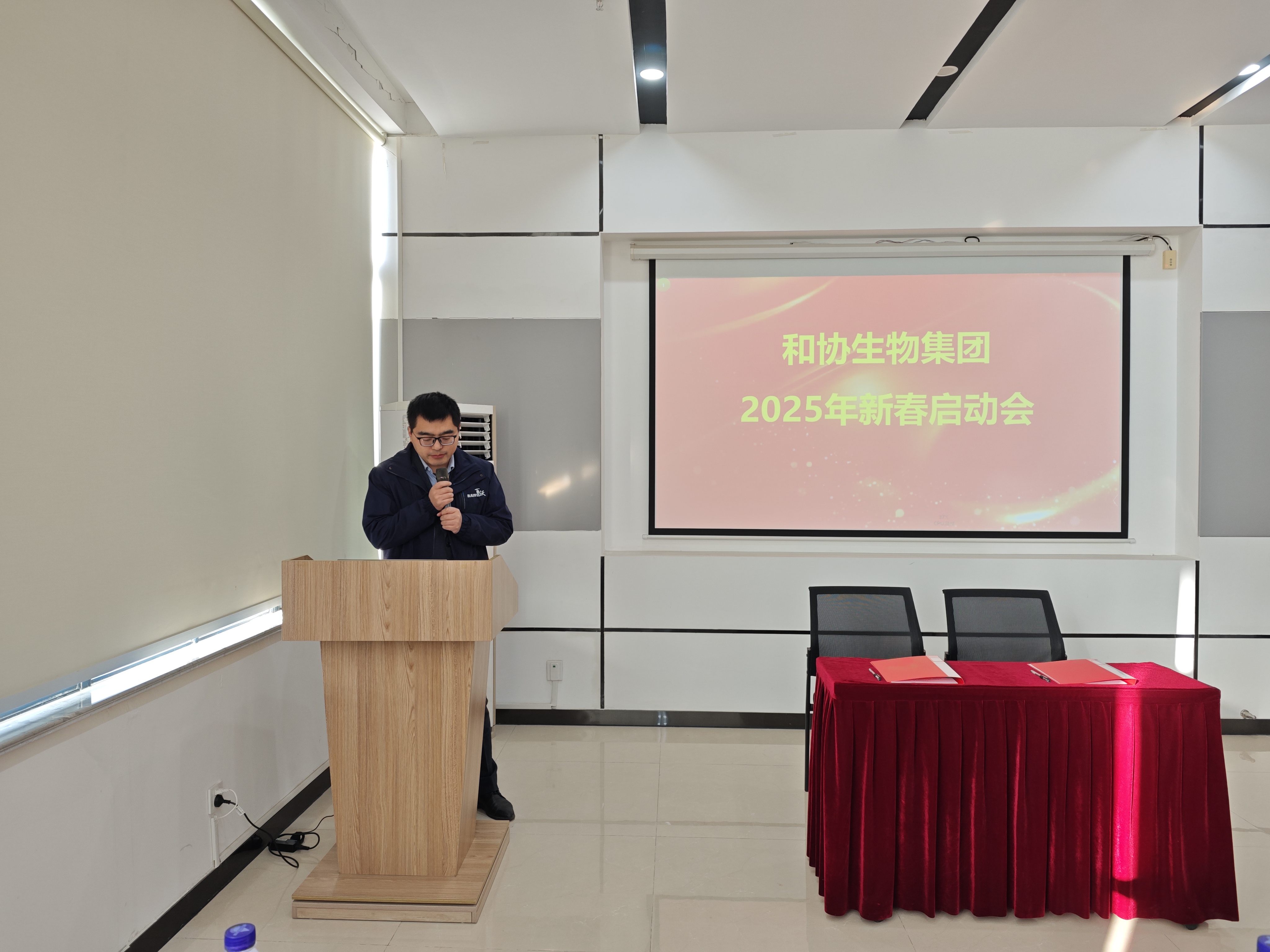 微信圖片_20250206102313.jpg 微信圖片_20250206102313.jpg